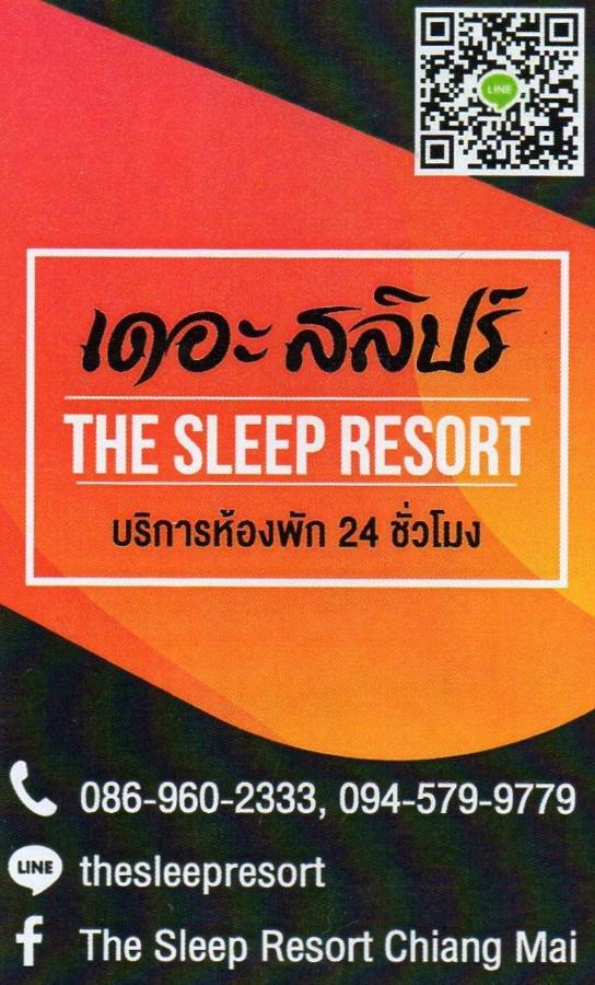 The Sleep Resort Чиангмай Экстерьер фото
